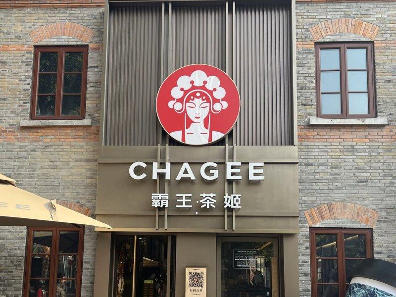 日本奶茶品牌Charming Tea Shop被指抄袭中国的霸王茶姬,图为上海一...