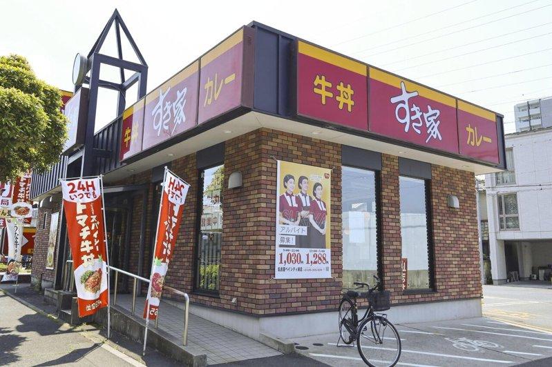 日本名古屋一家Sukiya。(美联社)