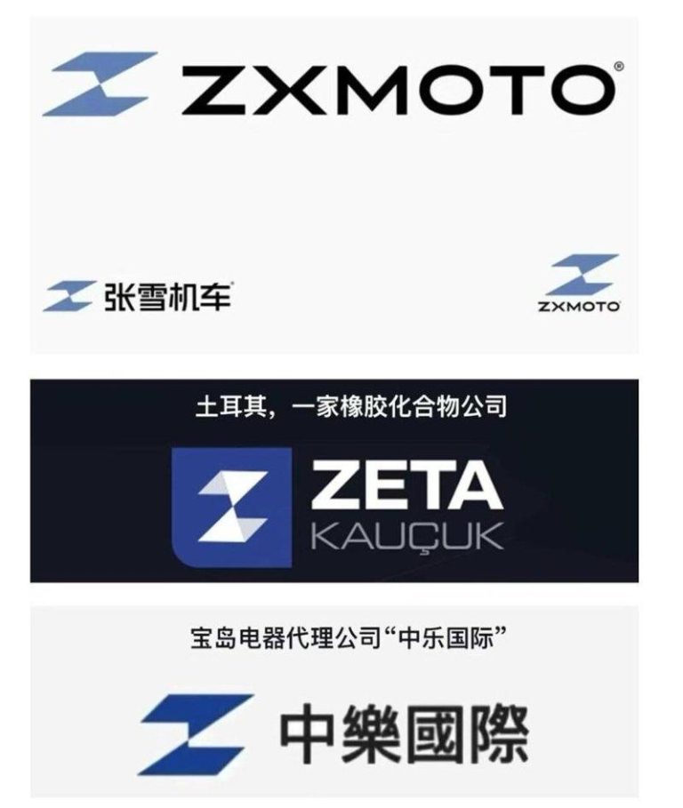 张雪机车的LOGO被指控抄袭。（取材自极目新闻）