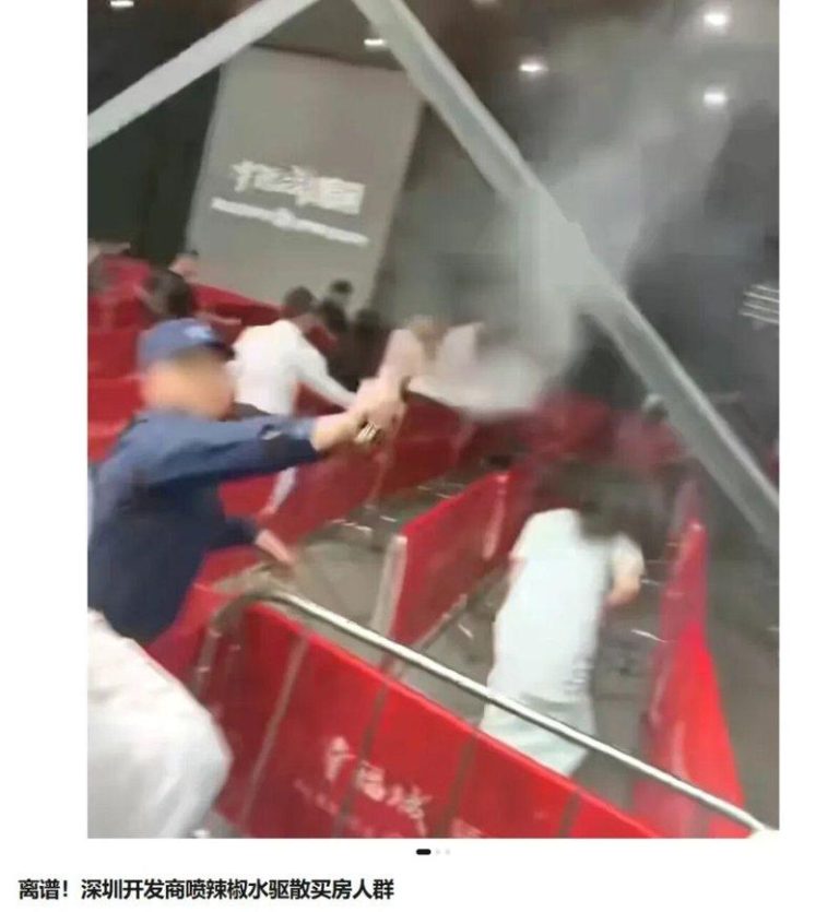 深圳一楼盘遭哄抢，保安向人群喷辣椒水。（取材自封面新闻）
