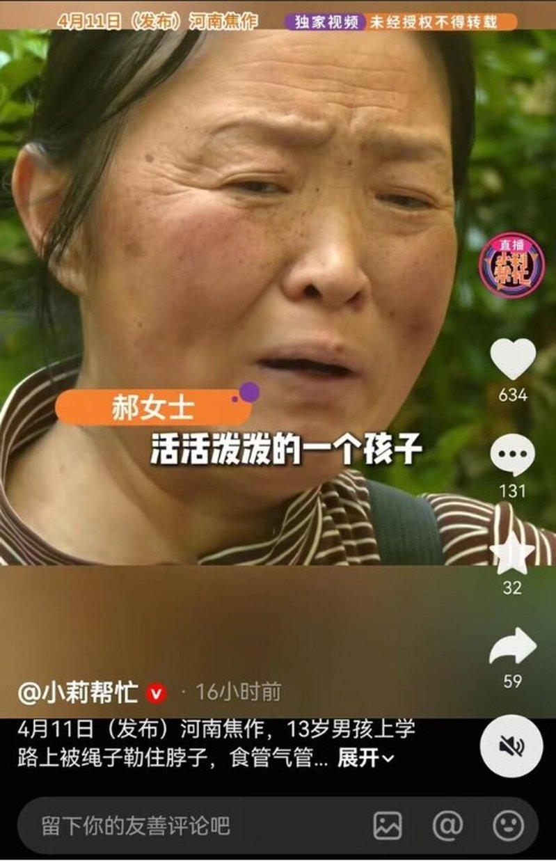 男孩母亲悲伤欲绝,快哭瞎眼。(视频截屏)