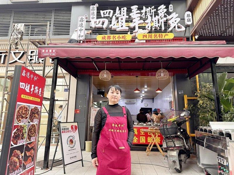 成都一家卤味店老板娘刘四姐,因店名「四姐」引发商标侵权争议。(取材自华西都市报)