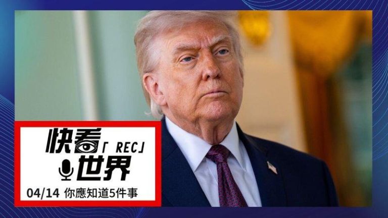 美国总统川普。（欧新社）