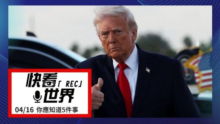 美国总统川普。（路透）
