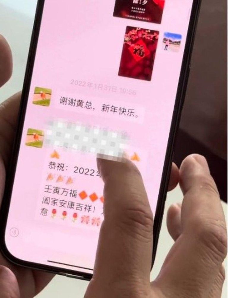 电梯1场偶遇 深圳千万身家老板倾家荡产 5套房保不住 周×龙与黄先生的聊天记录。(取材自广州日报)