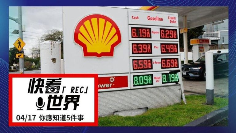 未来数周甚至数月，汽油价格将远高于战前水准。（欧新社）