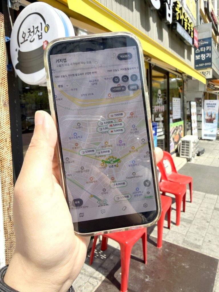 在物价飞涨时代，南韩APP「乞丐地图」汇整1万韩元以下餐厅资讯，成为学生、上班族...