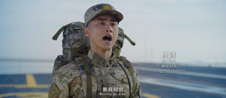 中海军宣传片埋彩蛋 「小湾你可别赖皮 妈妈在家等着呢」 片中一名新兵「何剑」,格外引人关注。(视频截屏)