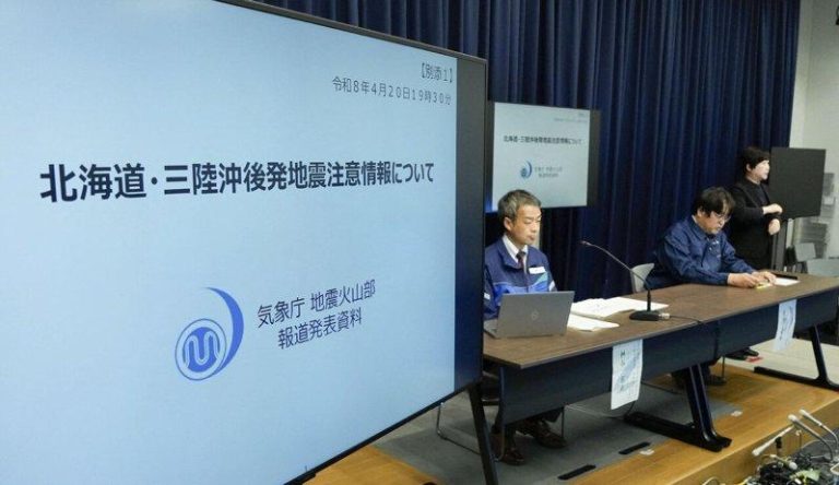 几率仅1%仍发布巨大地震警示 日本防震逻辑曝光 民众淡定照常生活 日本内阁府与日本气象厅官员20日在东京日本气象厅本部举行联合记者会,发布「北海道...