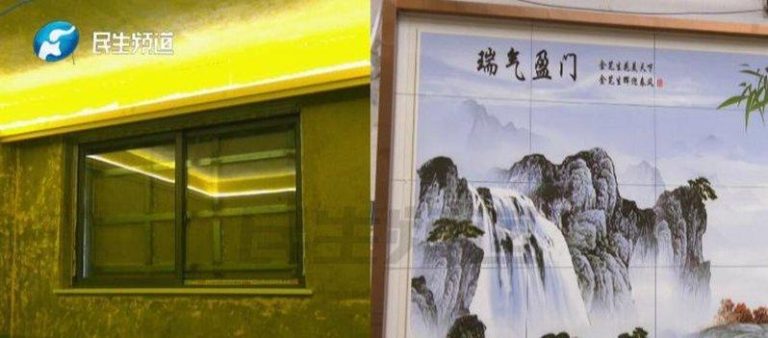 河南省商丘永城的一名武先生近日投诉，称邻居家的一张墙画把自己家的窗户给堵得严严实...