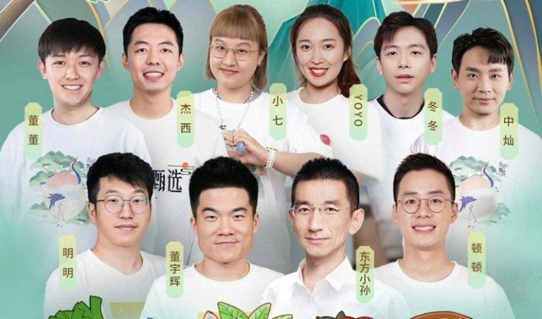 4名主播同日宣布离开东方甄选，均提到不适应公司新变化，都感谢了俞敏洪。（取材自极...