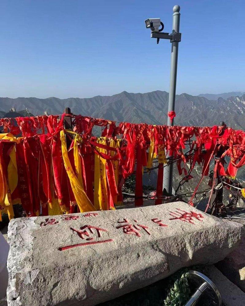 「华山论剑」论剑石被拆引发争议。(取材自封面新闻)