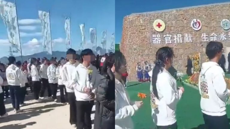 中共大搞器官捐献宣传 参加者多为学生 细思极恐