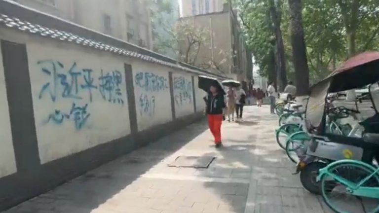 陕西西安街头现反习喷漆标语 影片热传
