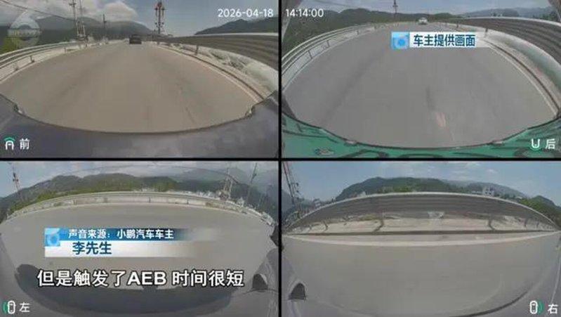 李先生提供的行车记录器画面。(取材自鲁中晨报)