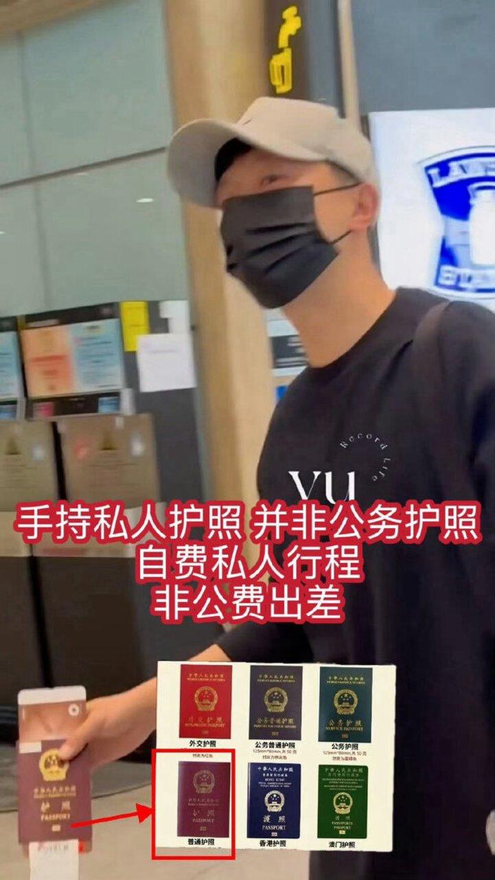马龙自费飞伦敦,助力国乒。(取材自微博)
