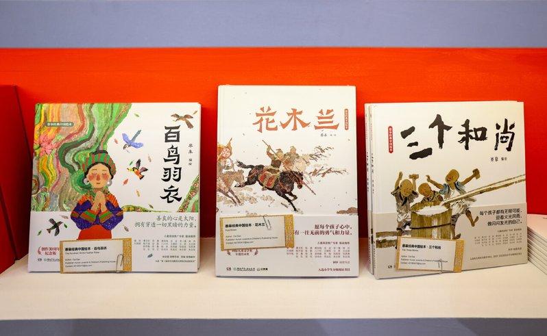 蔡皋的作品。(新华社)
