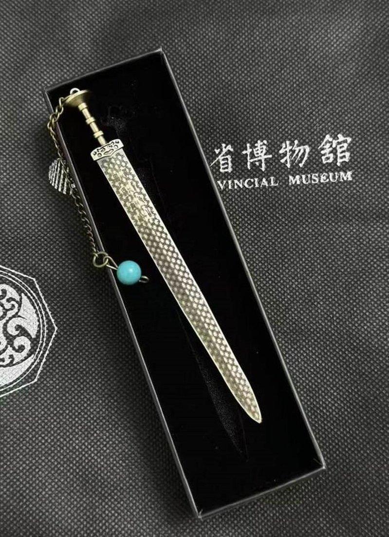 网友晒出的越王勾践剑相关文创产品。(取材自上游新闻 )