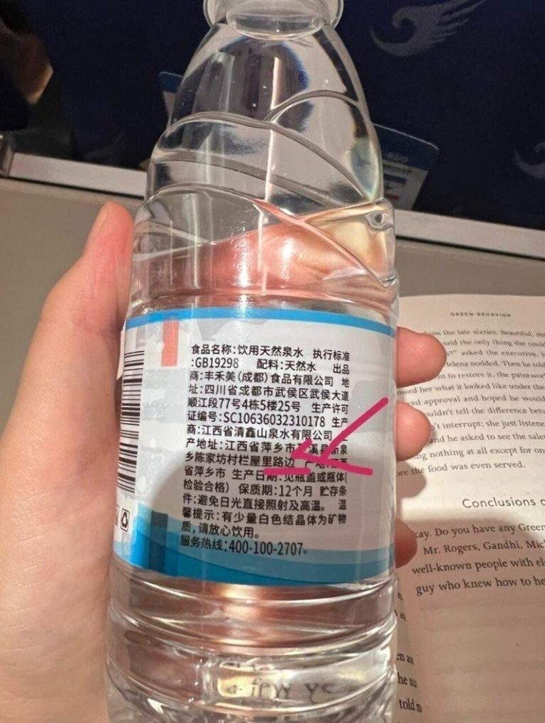 一北京旅客发现机上提供的瓶装饮用水生产地址为江西省萍乡市新泉乡某村路边。（取材自...