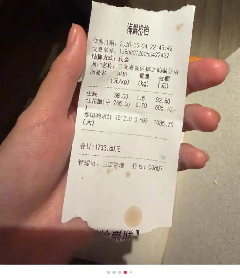 宰客?4只皮皮虾卖1035元 三亚海鲜店遭申诉 市监局:先赔付 近日有网友反映,在三亚一家海鲜店吃宵夜时,仅4只皮皮虾就花费1035元,三亚市市...