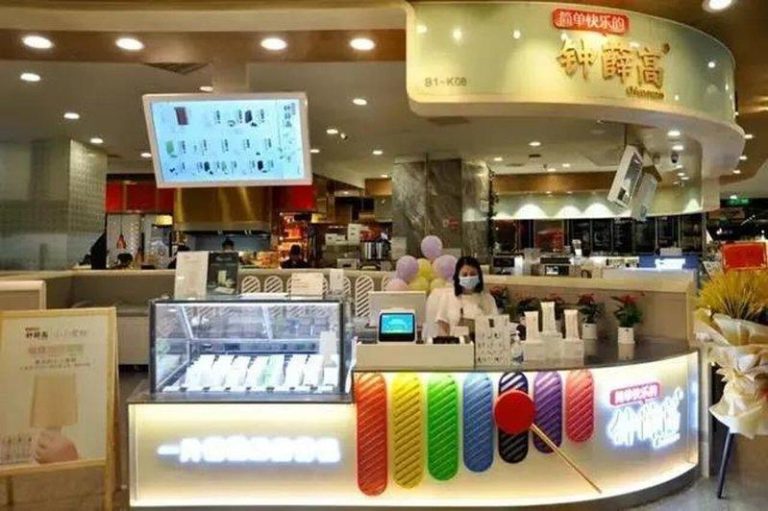88元网红雪糕钟薛高破产清算 508件无形资产打包拍卖 曾开业的钟薛高线下门店。(取材自钟薛高微博)