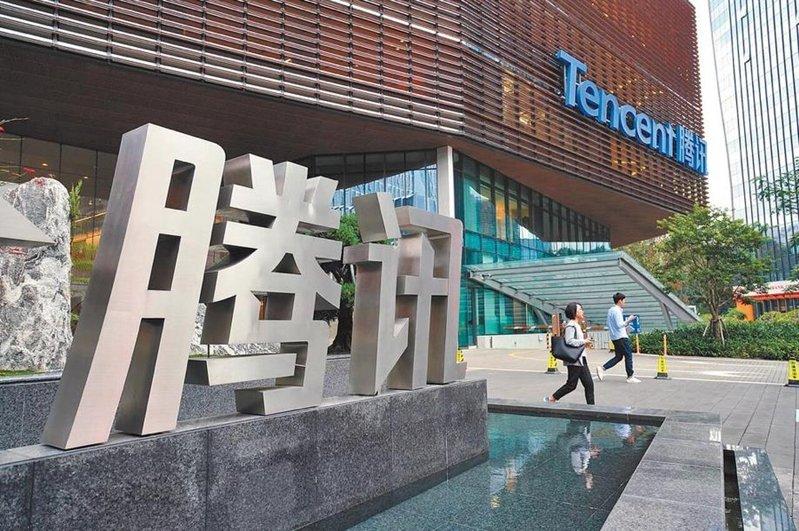 腾讯总部大楼。(中新社)