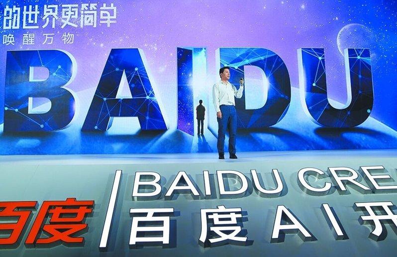 中国搜索引擎「百度」因AI生成错误资讯,法院认定构成名誉侵权,必须向当事人书面道...