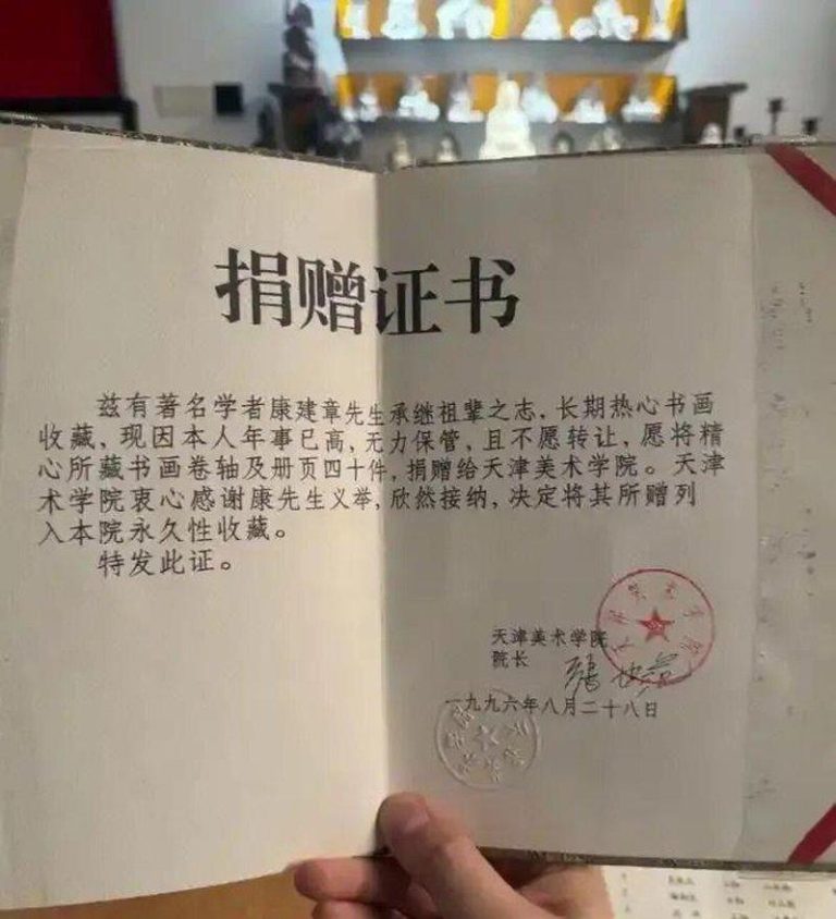 男子称爷爷30年前捐赠唐伯虎、黄庭坚、苏轼等40件名家书画，天津美院称「永久性收...