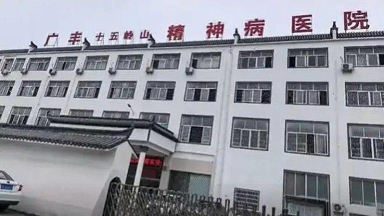 中国精神病院炒股成上市公司前十股东 连高盛都排在后面 中国A股市公司盛通股份发布第1季财报,披露了前十大股东名单,其中一家名为十五岭山...