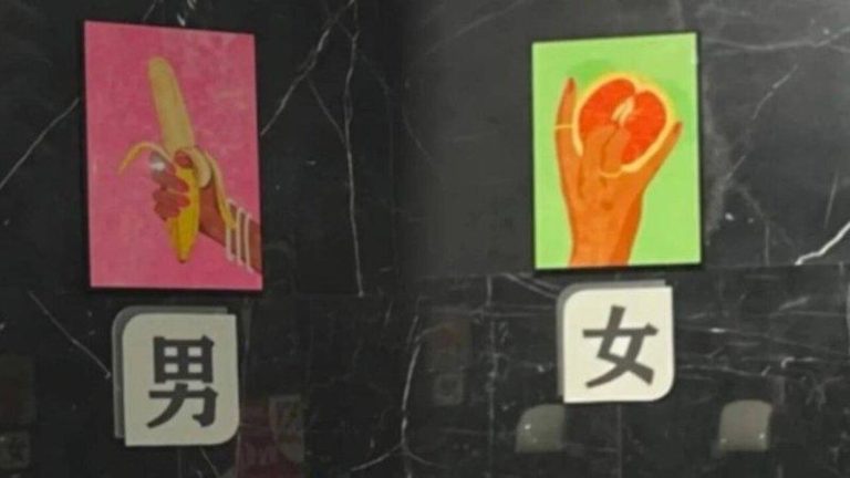 手握香蕉、手抠西柚…厕所图标惹反感 浙影院奇葩解释 浙江金华一间戏院的洗手间标示引发关注,其设计采用手握香蕉与切开西柚的图案,分别代...