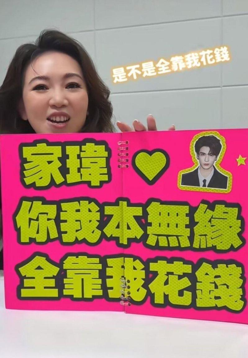 富婆Amy从美国飞中国,只为了拍张凌赫上下班。(取材自微博)