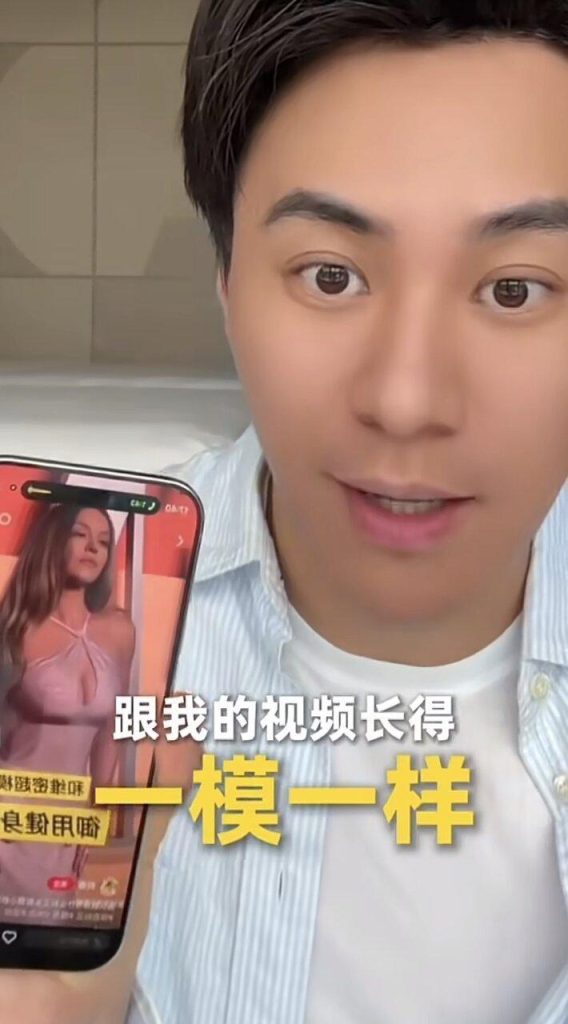被美妆博主踢爆抄袭影片…阿雅道歉:是我的不对 毛小星控诉阿雅抄袭影片。图/摘自微博
