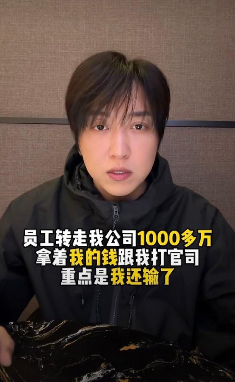偷税风波首发声 白冰称遭「好兄弟」坑千万 网酸:卖惨 白冰控诉遭员工坑骗千万。(取材自微博)