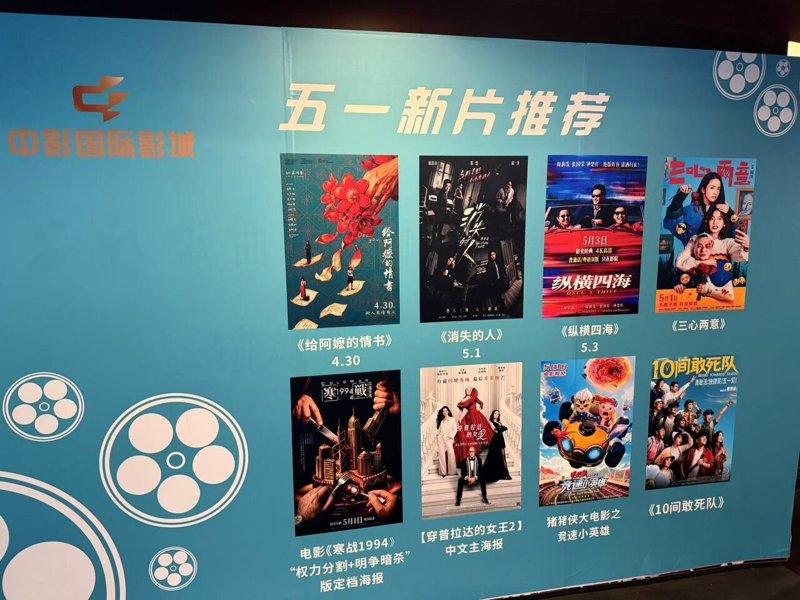 「给阿嬷的情书」原本五一档期排片率低，到现在票房上看人民币10亿以上。图为上海某...