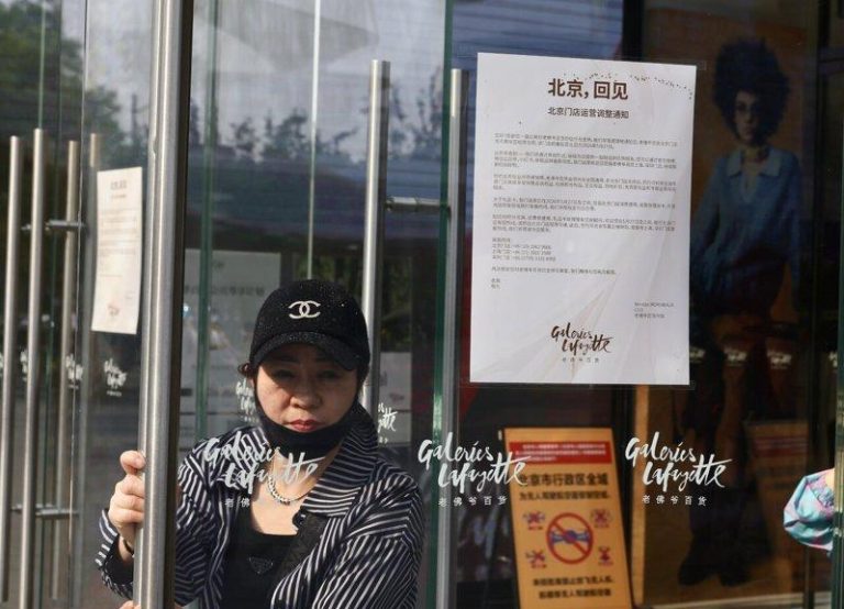 老佛爷百货北京门店将于5月27日结束营业。图为老佛爷百货门店张贴的营业调整公告。...