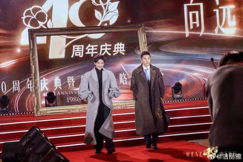 洁丽雅高调举办创立40周年庆典。(取材自微博)