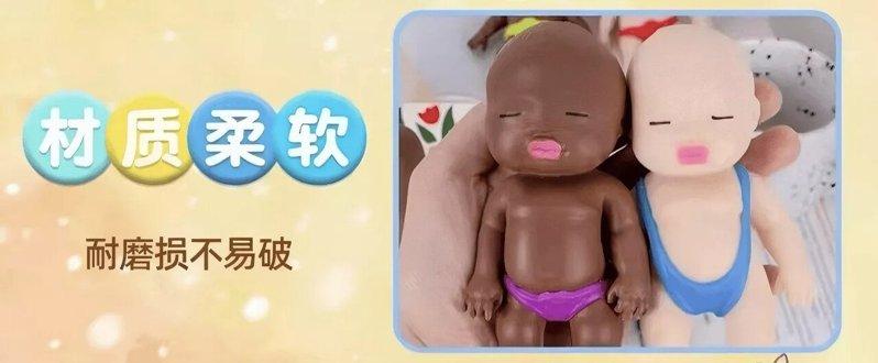 「娜塔莎」玩具。(电商平台截屏)