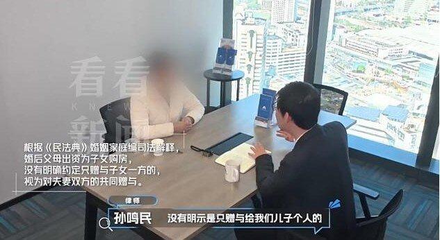 高阿姨谈钱款状况。(取材自大风新闻)