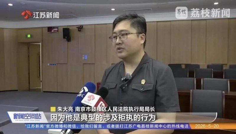 被运行人犯拒执罪被判6个月。(取材自荔枝新闻)