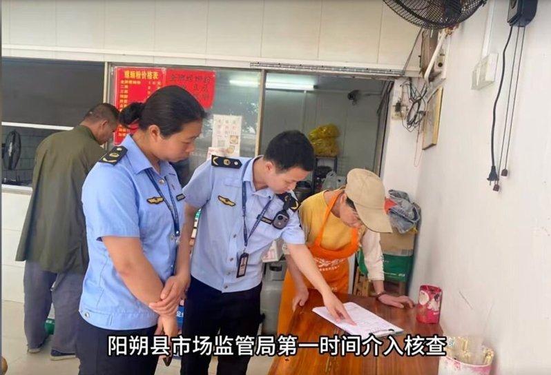阳朔县市场监督管理局第一时间介入核查。(取材自潮新闻)