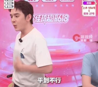 李佳琦在直播否认自己有啤酒肚。(视频截屏)