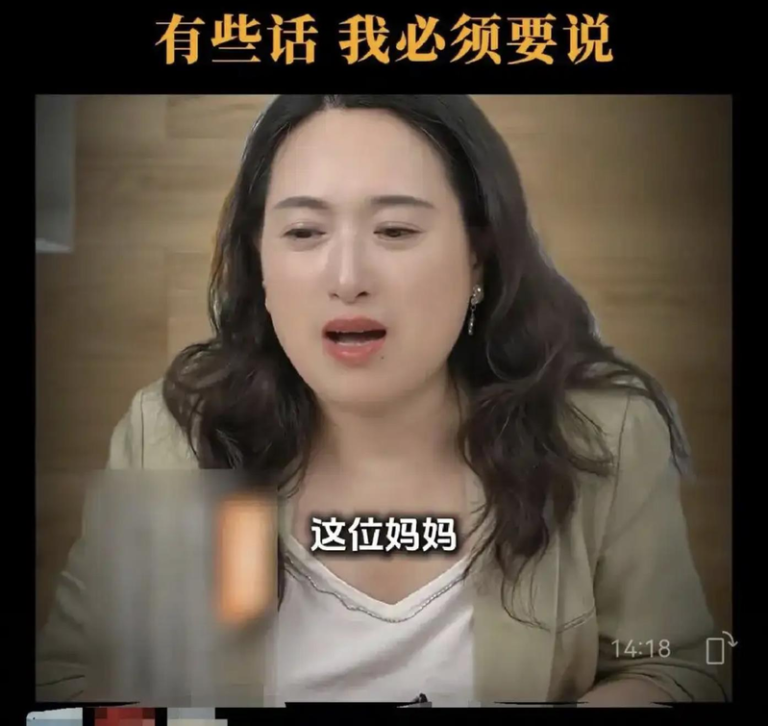 复旦大学副教授沈奕斐发影片称，自己被小学生家长无理举报。（取材自中国青年报）