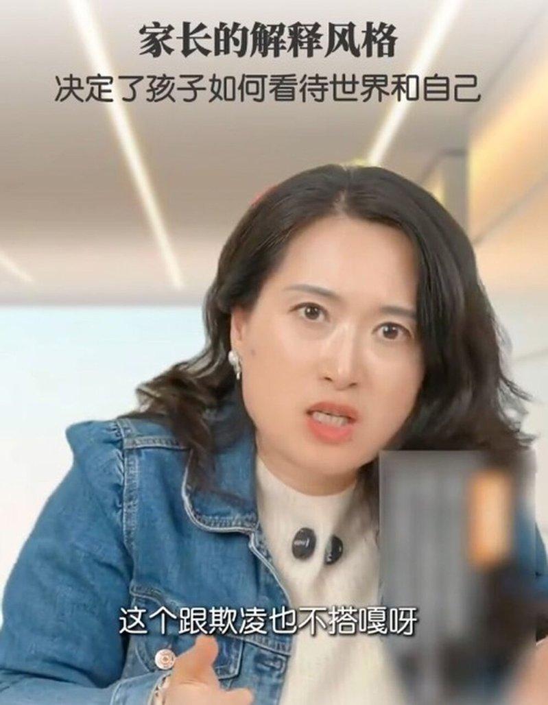 复旦大学副教授沈奕斐发影片称，自己被小学生家长无理举报。(视频截屏)
