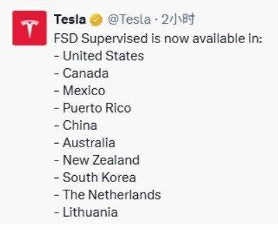 特斯拉官宣监督版FSD登陆中国。(取材自X平台)