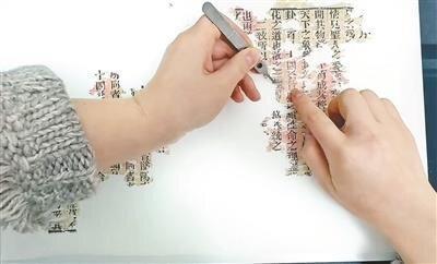 修复古籍所用到的工具。(取材自北京青年报)