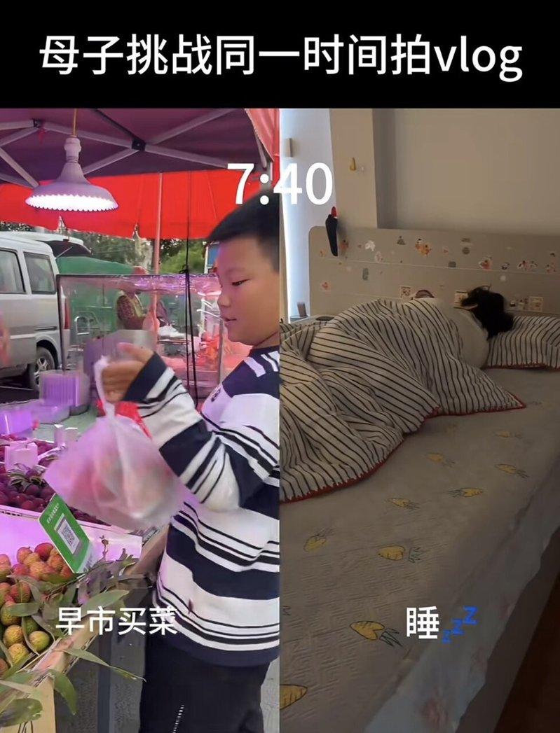 小远和妈妈曹灿挑战同一时间拍视频,早上7时40分,小远已起床至菜市场买菜准备回家...