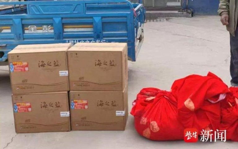 鲁男接亲路上才知新娘已婚有小孩 骗婚团伙还是家族企业 警方追回的礼品。(取材自紫牛新闻)