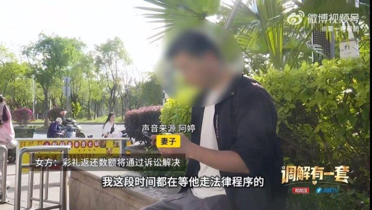 「要上床她就吐」 结婚近2年零同房 夫怒讨彩礼 妻称是他不行 当事人阿宽(化名)。(视频截屏)