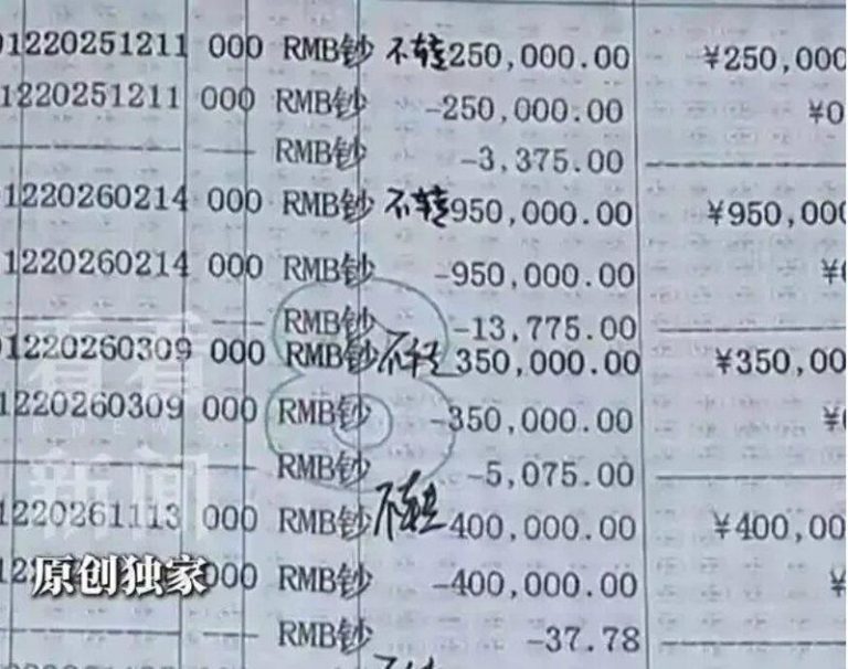 7旬妇沉迷直播打赏 半年花330万 十几元水电费都付不出 70岁江阿婆沉迷网络直播打赏,半年累计花费超过330万人民币。(取材自看看新闻)