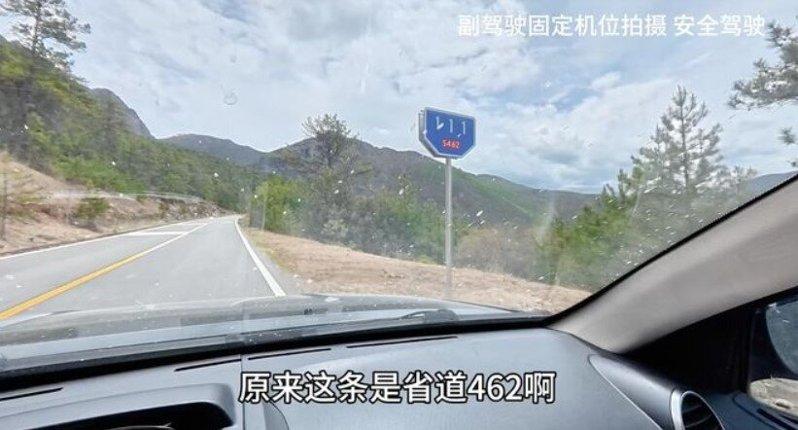 博主称稻城亚丁景区观光车线路有部分是省道。（视频截屏）